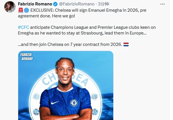 星空体育下载-HWG！罗马诺独家：白堡队长埃梅加26年上调切尔西 ，签约7年