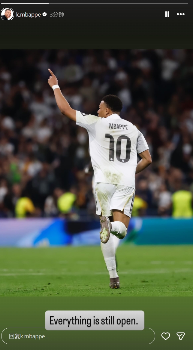 星空体育app-首回合皇马1-2落败！姆巴佩更新快拍鼓励球队：一切皆有可能